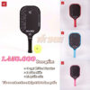 Vợt Pickleball Wika Header