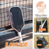 Vợt Impact Pro 2.0 bề mặt Carbon + Teflon